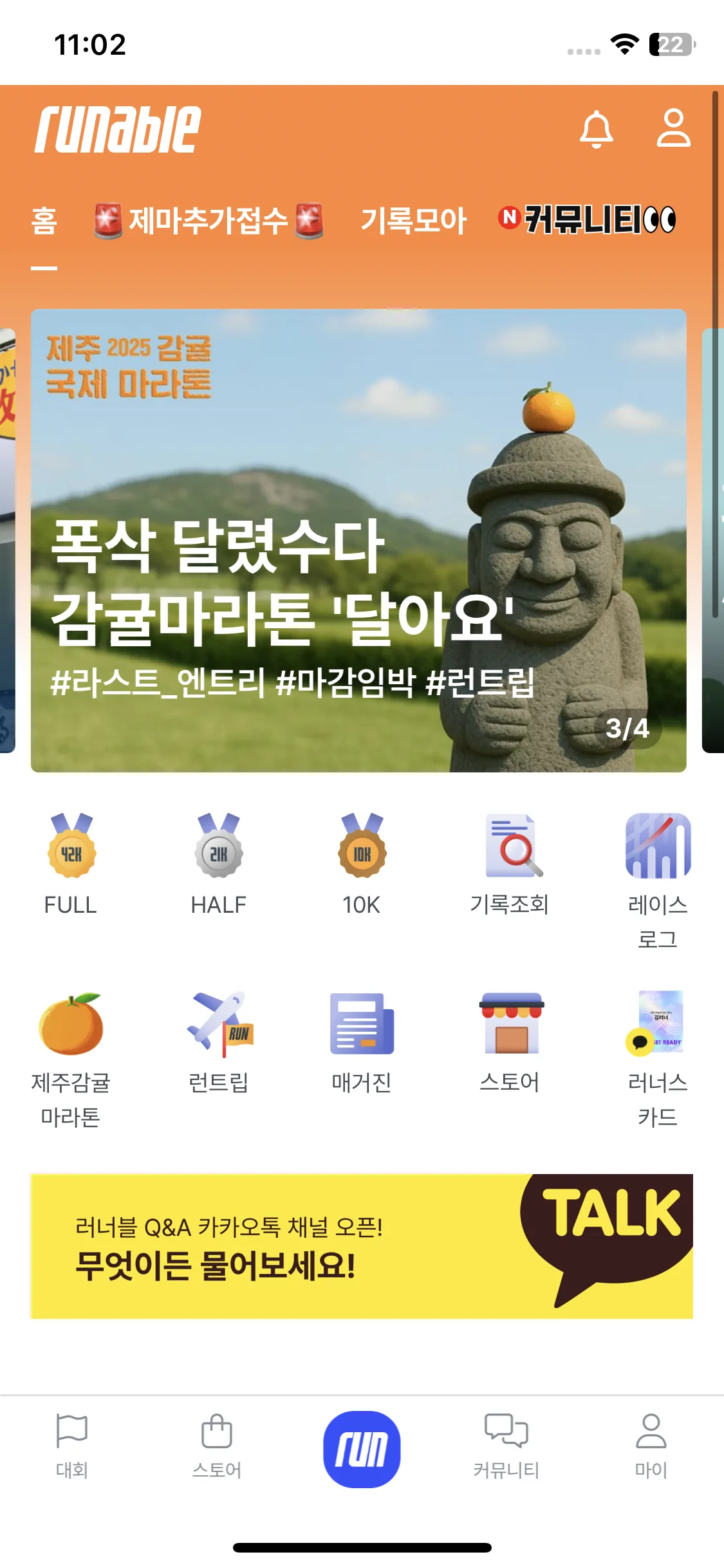Test Image 4